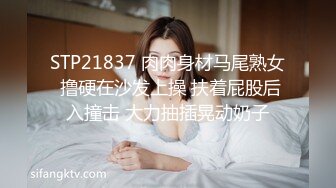 STP23907 两极品颜值女神双飞&nbsp;&nbsp;长相清纯细长美腿 左拥右抱一起服务舔弄&nbsp;&nbsp;这边扣穴那边深喉 ，两个美女轮流着操