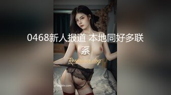 2023.12.21，【模特写真拍摄丶探花】，重金2000一小时，极品美乳模特，坚挺白嫩大白兔