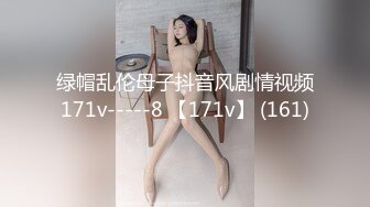 极品美女黑色情趣套装激情自慰叫声很骚