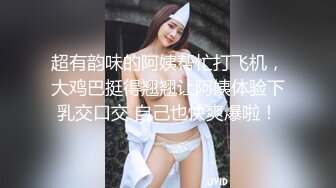 ✿重磅母子乱L后续1✿母子乱L 强上做会计的美腿妈妈上瘾，交欢椅高潮3次，附生活照，1个月内容6文件夹