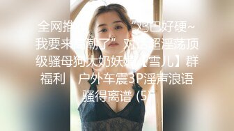 【新片速遞】&nbsp;&nbsp;极品美女无敌小兔兔和妖妖❤️双人闺蜜奶子大比拼~互搞抽插淫穴高潮❤️真的是太骚啦！[399M/MP4/34:51]