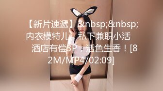 [MP4]果冻传媒最新出品91CM-129 盲人弟弟嫂子偷情被发现用身体作掩口费-李娜