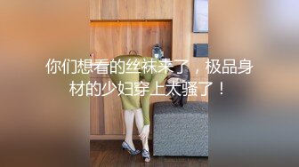 失恋侄子心情不好想要巨乳小姨的安慰