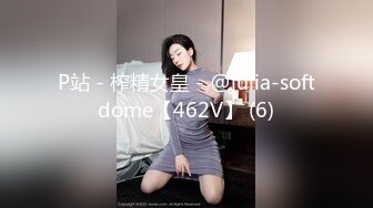 P站 - 榨精女皇 - @julia-softdome【462V】 (6)