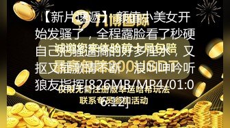 【新速片遞】害羞妹子 嗯 讨厌 射了好多 捂着脸很羞羞 貌似被闯红灯了 精液抠了半天才流出 [135MB/MP4/01:50]