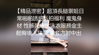 寻花偷拍系列-男主3500约操身材苗窕的洋装美女…