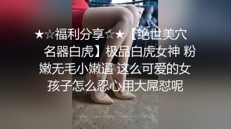 国产亚洲美女精品2020久久久