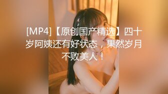 OnlyFan 浪姐卜浪