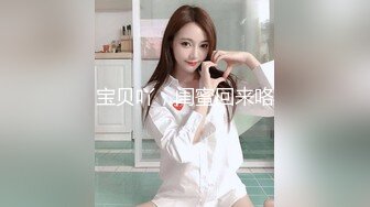 FSOG-047.口罩酱.在朋友家干他的粉嫩女友.扣扣传媒x91Fans