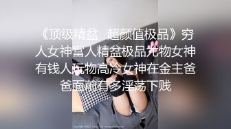 骗来金发美女感受激情按摩！最后被无套插入，内射到小穴深处！