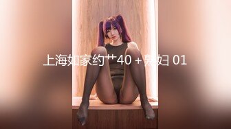 【新片速遞】&nbsp;&nbsp;高颜值高挑女主播，露脸跳蛋自慰岔开大腿，特写一只大鲍鱼[327M/MP4/29:45]