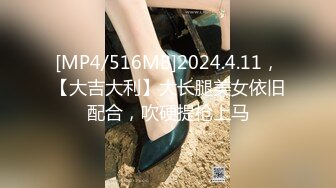 [MP4/ 330M]&nbsp;&nbsp;最新自拍泄密后入超极品的网裤丰臀美女 骚穴饱满多汁 双穴轮流开操J8拉出白浆