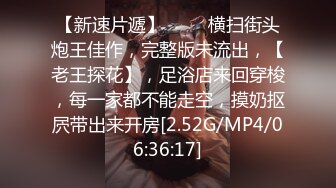 [MP4]STP24121 可纯可风骚的少女诱惑&nbsp;&nbsp;全程露脸高颜值洗干净了陪狼友发骚 干净的逼逼没有几根毛&nbsp;&nbsp;揉奶自慰特写展示好刺激 VIP2209