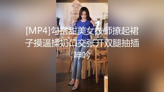 [MP4]勾搭甜美女技师撩起裙子摸逼揉奶口交张开双腿抽插呻吟