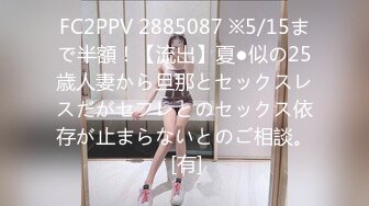 【無碼】FC2-PPV 1013835 処女喪失から１年…色白清楚Ｓ級美少女19..口を羞恥と興奮でヒクつかせながら膣アクメ連発＆膣內射精懇