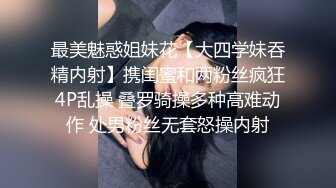 [MP4]网约外围妹酒店啪啪 吸吮奶子揉捏调情 张开双腿掰穴舔逼&nbsp;&nbsp;正入抽插猛操 扶腰拉手后入撞击