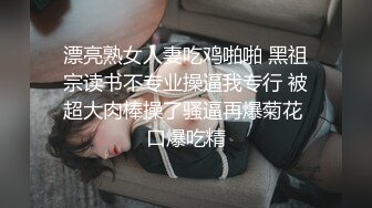 360度花式爆操整容小嫩模大鸡巴彻底爱了口爆