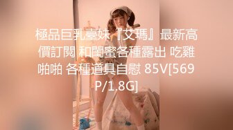 【新片速遞】 《硬核✅极品网红》与撸铁健身女神赫拉大表姐有互动，推特极品气质御姐【八月】美臀美鲍各种公共场合户外露出[2240M/MP4/28:18]