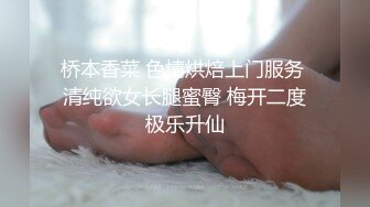 精品JK少女说话嗲声嗲气 黑丝娇喘