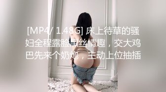 【新速片遞】✅反差母狗幼师✅极品美足美腿小幼师 边操边舔脚 前后两张小嘴同时被两跟鸡巴塞满 给骚逼干的淫水泛滥哭腔呻吟[375M/MP4/06:21]