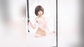 SakiKawanami-0471-2160p