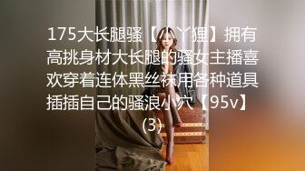 两大千金美女调教小母狗，一美皮鞭调教，一美假鸡巴套上狠肏小母狗，真尼玛骚！