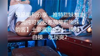 小奶狗学弟被学长捆绑在床上玩弄