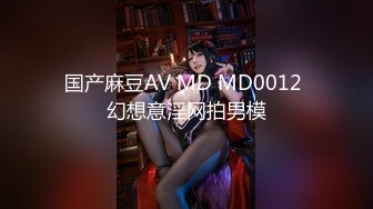 【国产AV首发星耀】国产影视王牌AV帝王出品DW-05《圣诞淫湿圣典》群交性爱盛宴 爆乳美女高潮