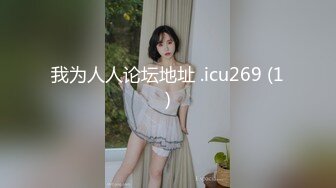 一线天粉穴极品美女小姐姐自慰秀，情趣开档揉奶装，翘起屁股对着镜头，掰穴振动棒摩擦，抬起双腿极其诱惑