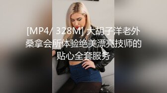 极品丝袜女神 芒果一对多丝袜道具白浆 长腿美乳