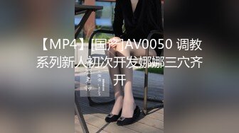 [MP4/ 2.85G] 米拉和主人的幸福生活长相清纯甜美极品妹子啪啪