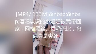 [MP4/243M]7/19最新 矜持又想要的样子最让男人欲罢不能了好啦VIP1196