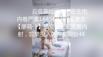 【淫乱派对】换妻盛宴，桃园市中坜区槟榔妹【苏苏】4P淫乱派对，超清大图，酒店内轮番干，骚妇高潮