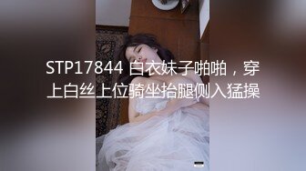 : 【情侣性爱流出】极品女神所谓家有娇妻神仙难医 窈窕身材精致容颜 娇媚淫态看了都想射 每刻都想连为一体