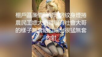 蕾丝红睡衣骚淫妻被大屌情人无套插到高潮 骚到入骨性瘾强干不够还想要 主动骑乘直顶花心