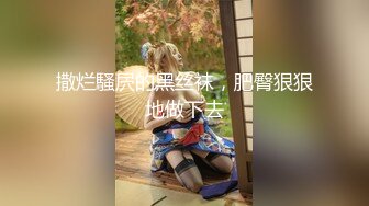 美女3P 天真烂漫 人生第一次3P 小穴被各种玩弄 淫水泛滥 连续中出内射 上下嘴都不闲着 至高无上的乐趣