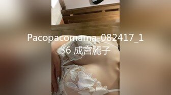 【真实约良家我负责干你负责看】挺有韵味的28岁人妻，颇有姿色，肤白胸大，温柔乡缠绵