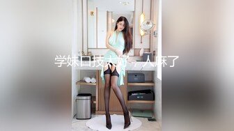 [MP4/ 445M] 小情侣在家日常爱爱 漂亮美眉很害羞 骚逼抠的啪啪响 淫水超多 上位骑乘全自动