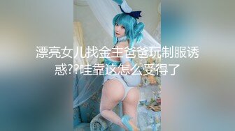 哺乳期宝妈喂奶【宝妈臭妹】下海赚奶粉钱~抠穴自慰~喷奶水【24v】 (5)