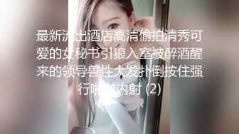 操开档牛仔裤高颜值美女 特别眼睛漂亮的美女更让我想射脸上 很有征服感 最后吞精