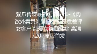 【清纯】高潮抓床单，抓枕头，她应该很爽吧