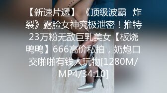 [MP4]STP25786 大奶兔姐姐??：弟弟快点用力肏我，姐姐好兴奋哦，姐姐快顶不住了，舔姐姐的奶头，快来了开来了拔出来射我嘴里！淫语诱惑 VIP2209