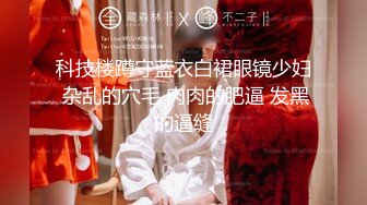 【新片速遞】✿高能萝莉✿ 极品玲珑曼妙网红美少女▌安安老师 ▌雷电将军Cos多汁蜜穴 阳具插入触电般的感觉 受不了啦[215MB/MP4/10:48]