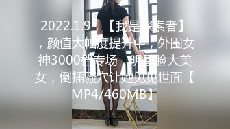 [MP4]小伙大战少妇&nbsp;&nbsp;C罩杯&nbsp;&nbsp;温柔配合&nbsp;&nbsp;连干两炮依然毫无怨言 第二炮射到嘴里太爽了