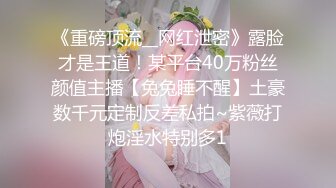 [MP4/ 989M]&nbsp;&nbsp;3000高价约操花臂外围女神，性感小吊带，骑在身上调调情，操的美女爽了，一脸要高潮的表情