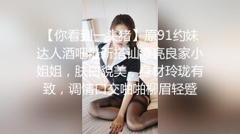 【新片速遞】&nbsp;&nbsp;漂亮美眉 被大肉棒操的满脸绯红 小娇乳哗哗 就喜欢这种羞羞的感觉 小粉鲍鱼被内射 操出个小洞洞[90MB/MP4/02:05]