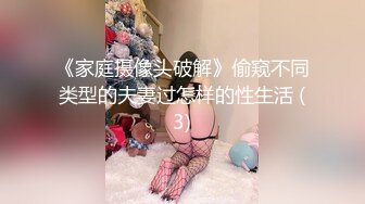 想要 好爽好大,不要停,好深好涨啊! 高颜值美女空姐和男友操逼自拍分手后爆出,叫床真嗲[