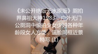 颜值模特镜头前舔屌插嘴，后入爆操骚穴流白浆，撞击美臀极度淫骚