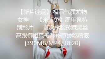 [MP4/ 1.01G] 无敌清纯虎牙妹妹，无毛粉嫩美穴，酒店被炮友操，细腰大长腿，骑乘自己动，无套内射