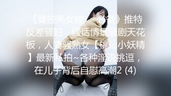 STP27748 91制片厂&nbsp;&nbsp;91YCM007 动漫女神榨精宅男 ▌金宝娜▌白虎蕾姆女上位榨精太上头了 超频抽射嫩穴妙不可言